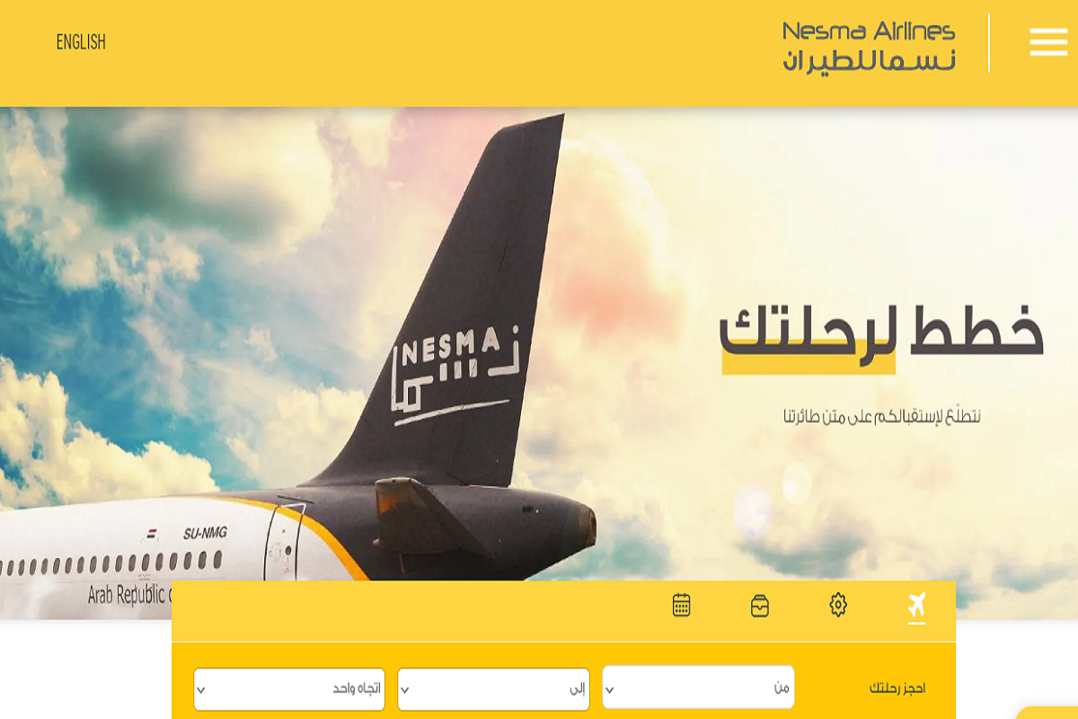 اسعار تذكرة الطيران من الرياض إلى مصر 