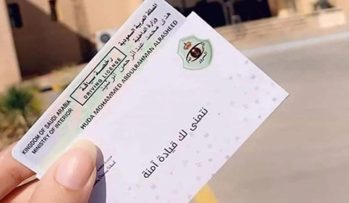 كم تكلفة تجديد رخصة القيادة بالسعودية؟