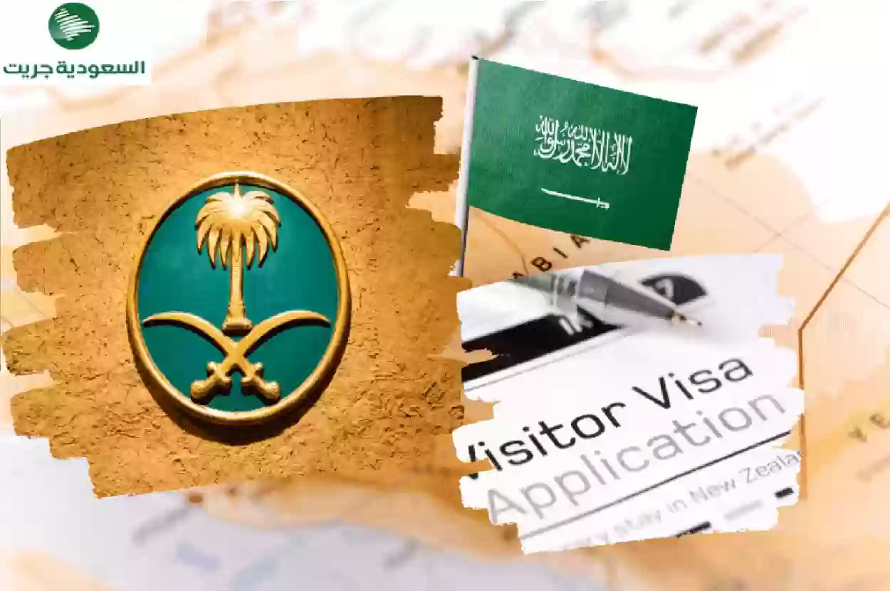 استخراج تأشيرة السعودية بسهولة عبر الرابط المباشر