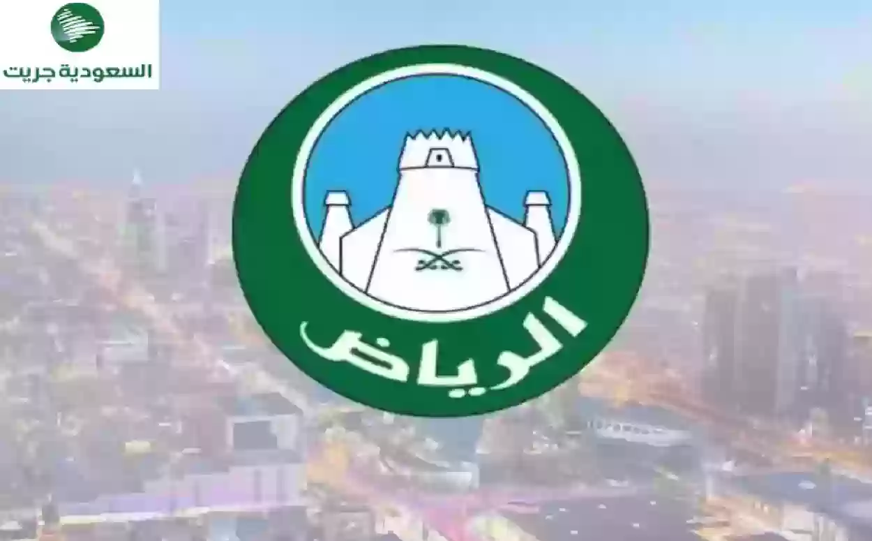 حقيقة إزالة أحياء الرياض ١٤٤٥ بعد عيد الأضحى