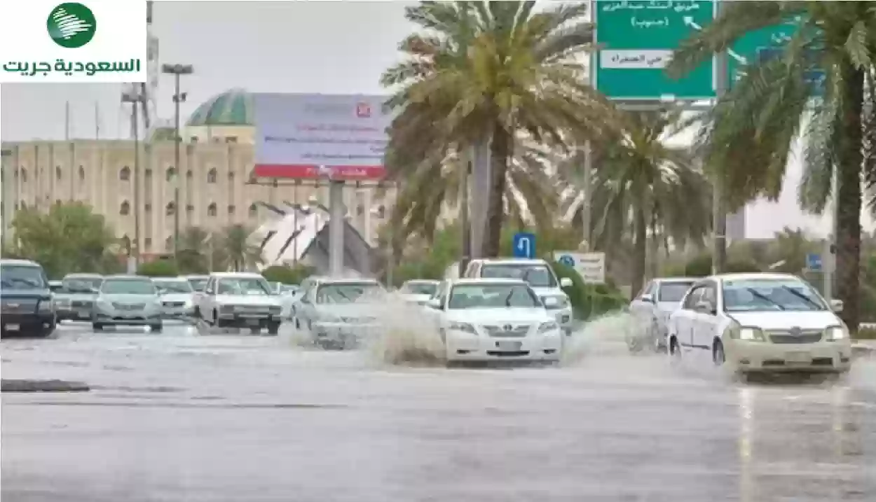 التقلبات الجوية تسيطر على مناطق مكة المكرمة