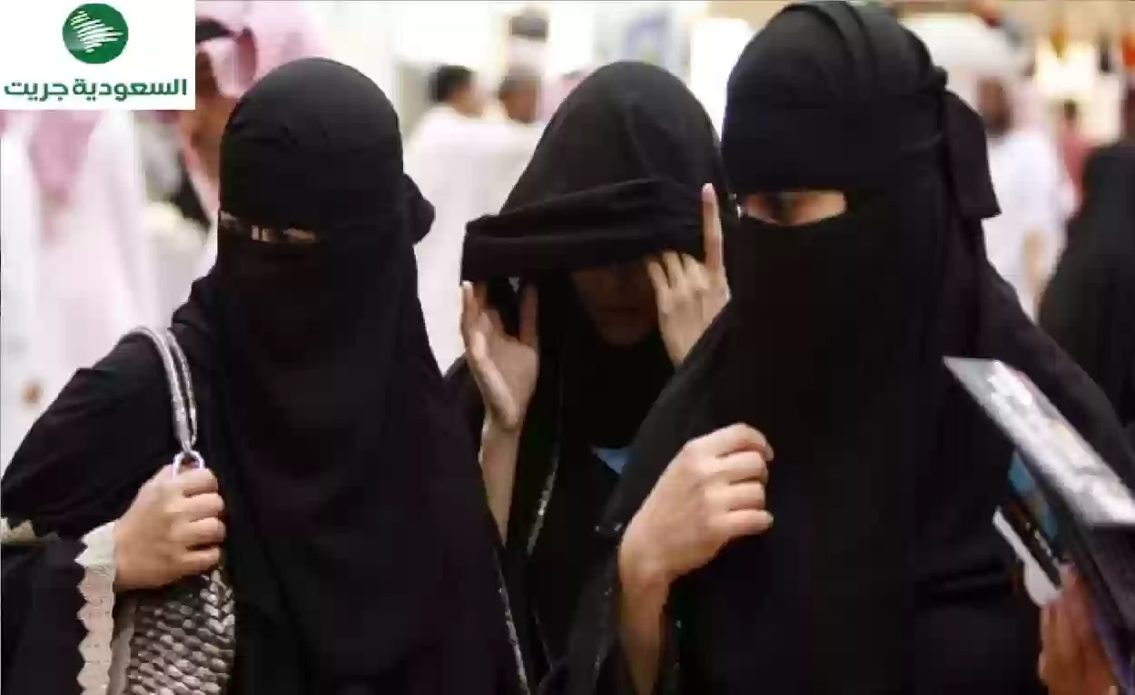 شروط زواج مواطنات سعوديات من غير سعودي