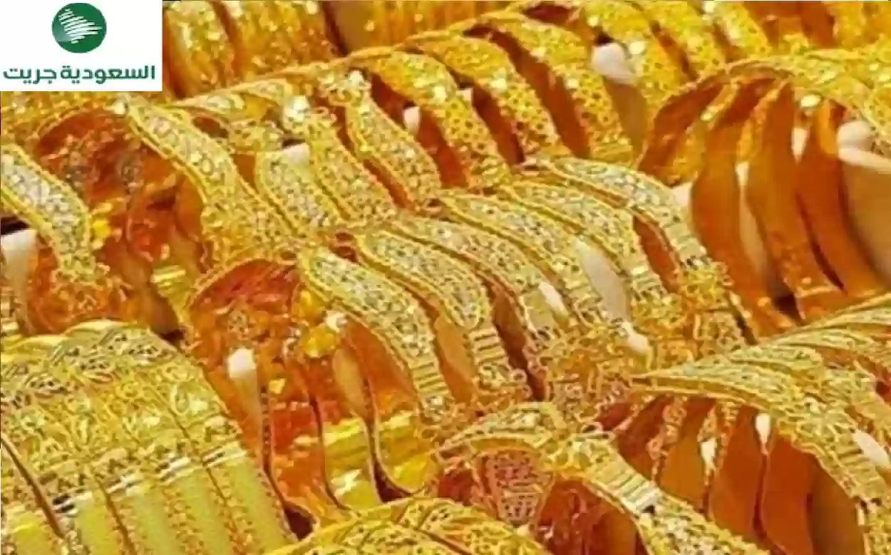 أسعار الذهب في السعودية تعاود الارتفاع خلال تعاملات اليوم