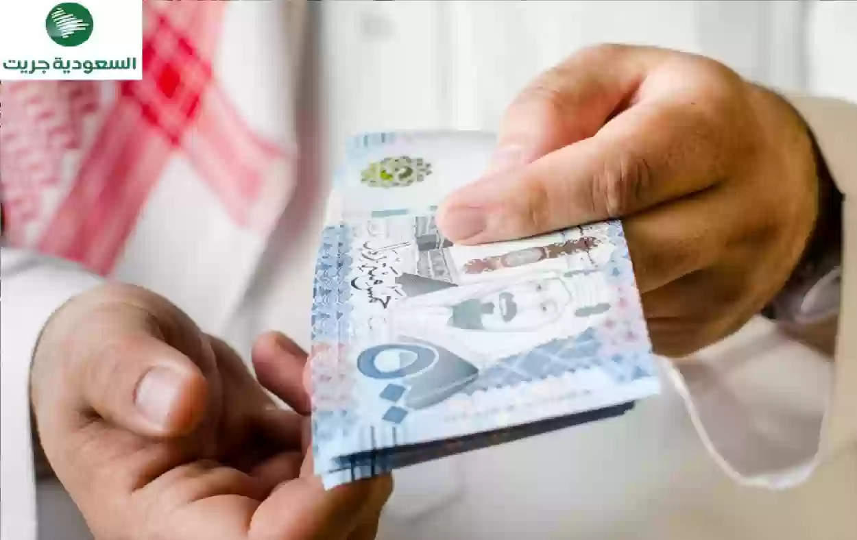 تقديم موعد إيداع الدعم المالي لبرنامج حساب المواطن في السعودية