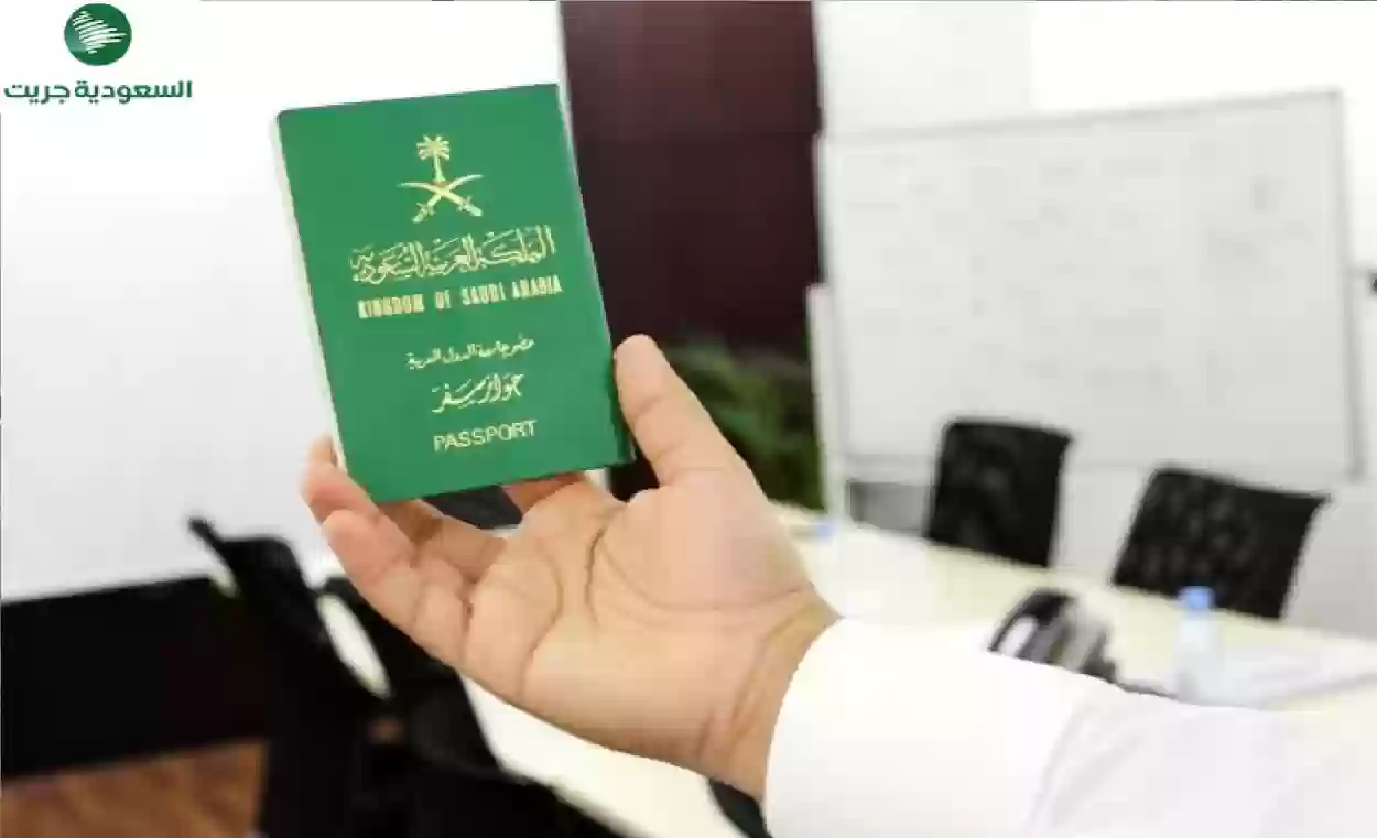 الوجهات السياحية الخالية من تأشيرة للمقيمين في السعودية