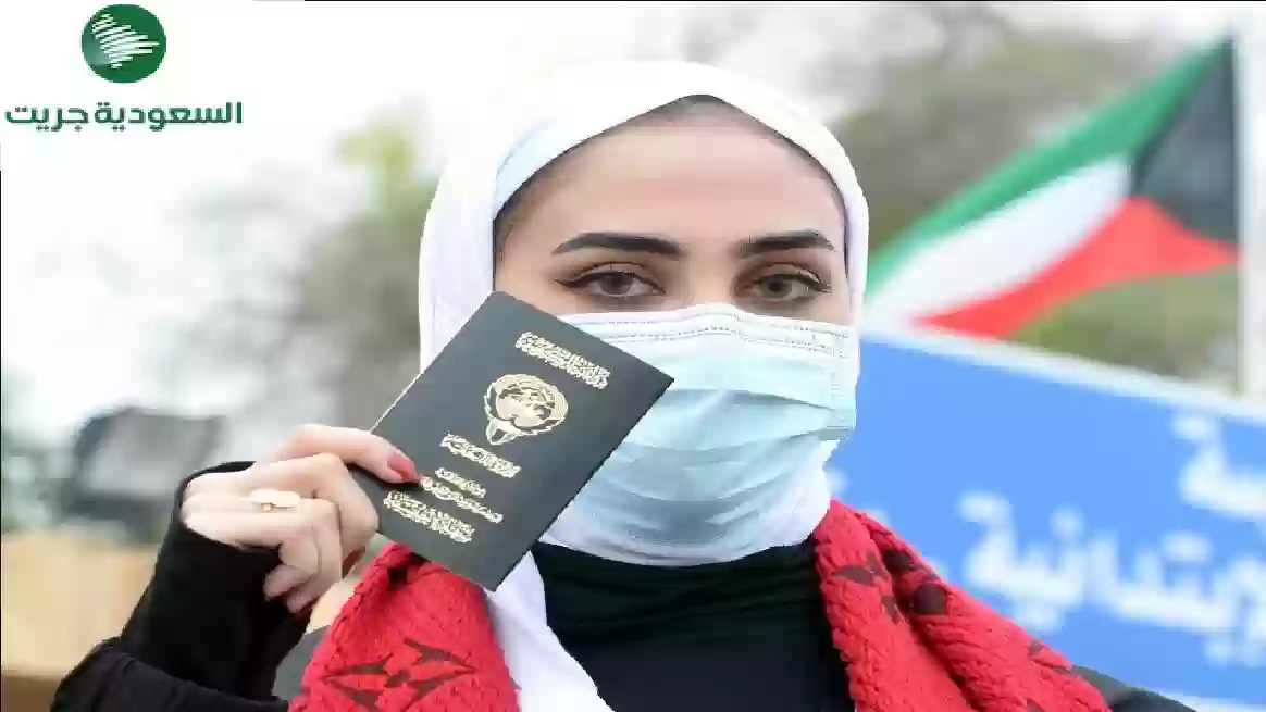 الكويت تقرر سحب الجنسية من مجموعة محددة