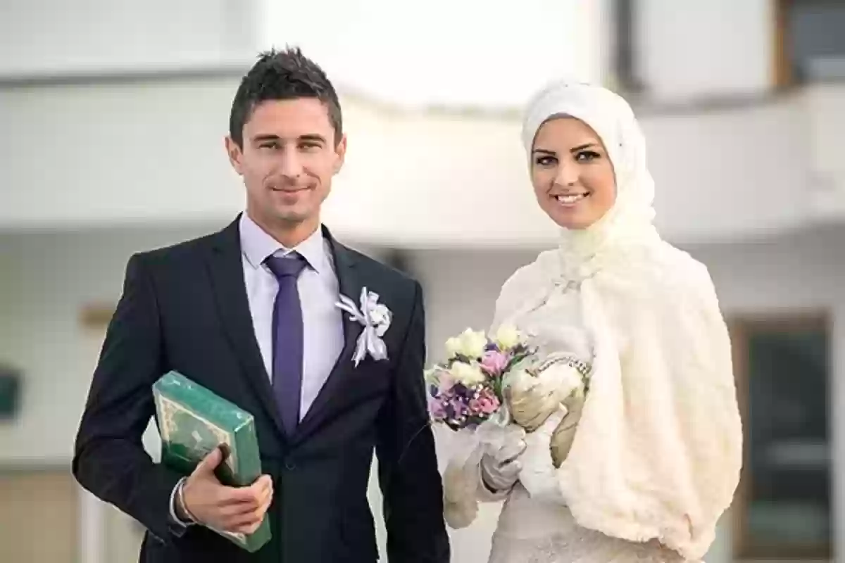 رفض السعودية للزواج من أجنبي