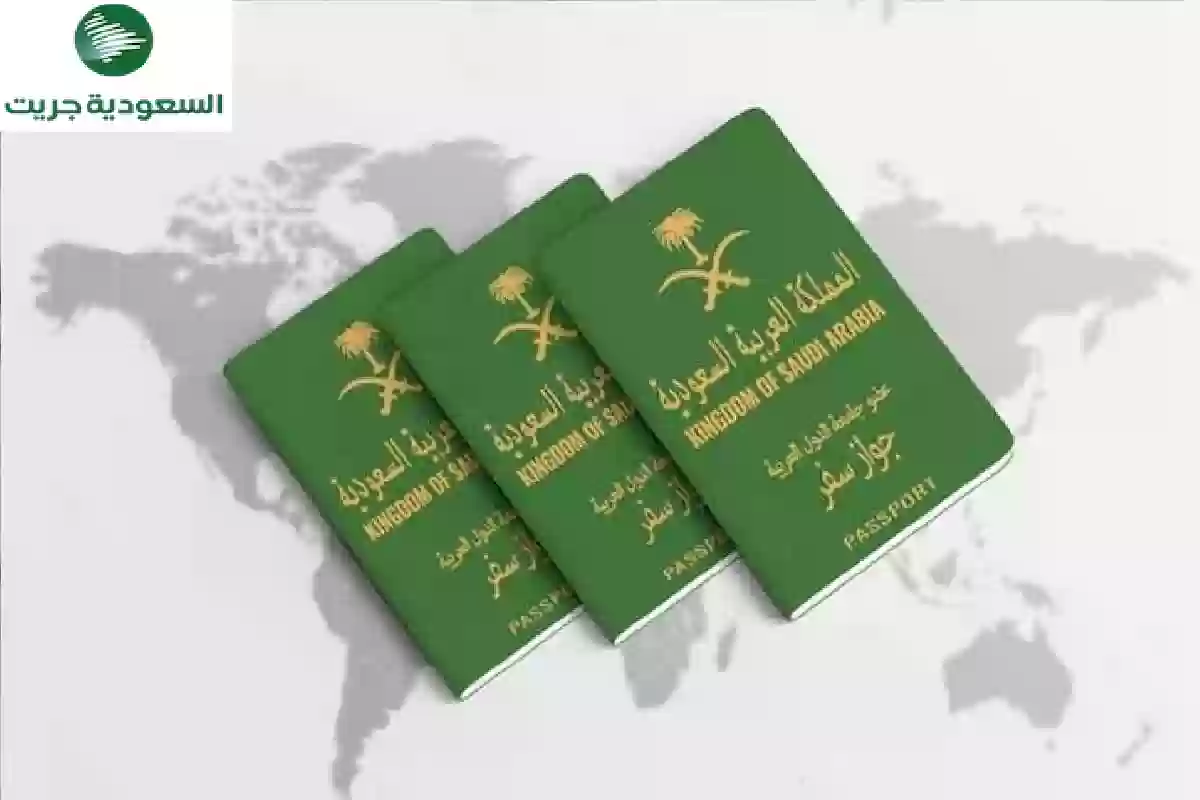 تعميم عاجل من الجوازات السعودية بشأن تحديث جواز السفر