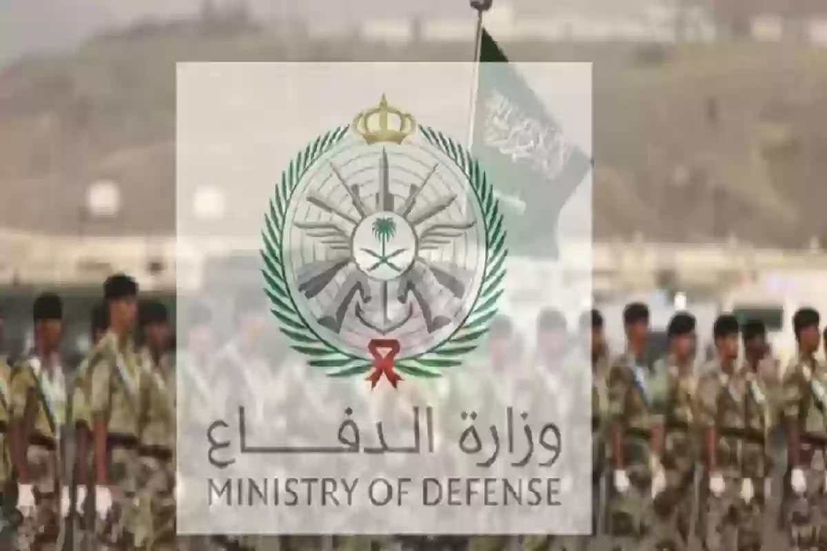 راتب وكيل رقيب وزارة الدفاع السعودية
