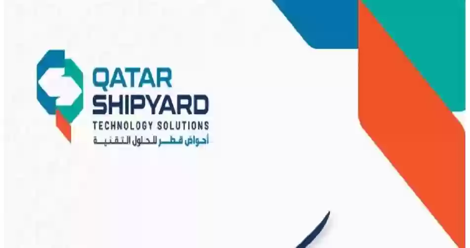 شركة أحواض قطر للحلول التقنية