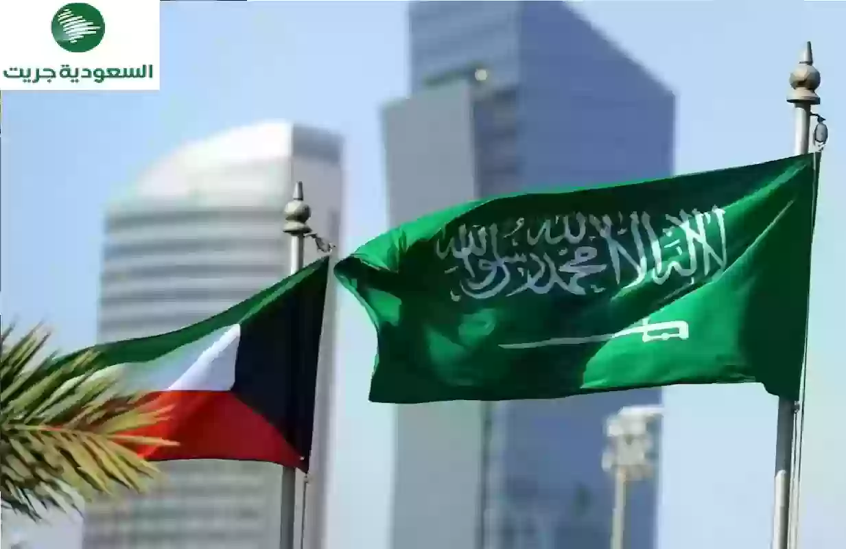 طلب السعودية مليارات الدولارات من الكويت
