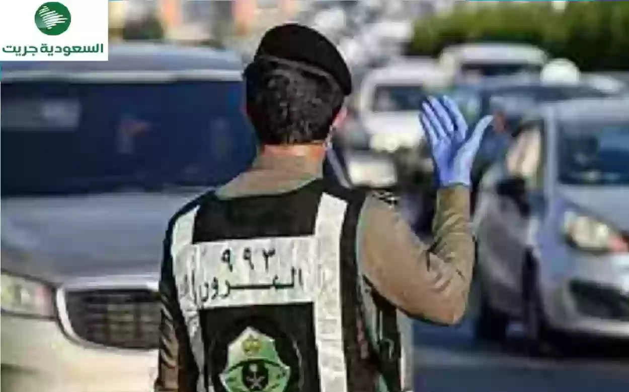 إدارة المرور في المملكة العربية السعودية