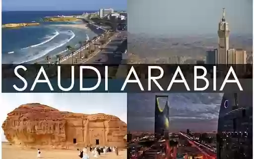 أهم المدن السياحية في المملكة العربية السعودية