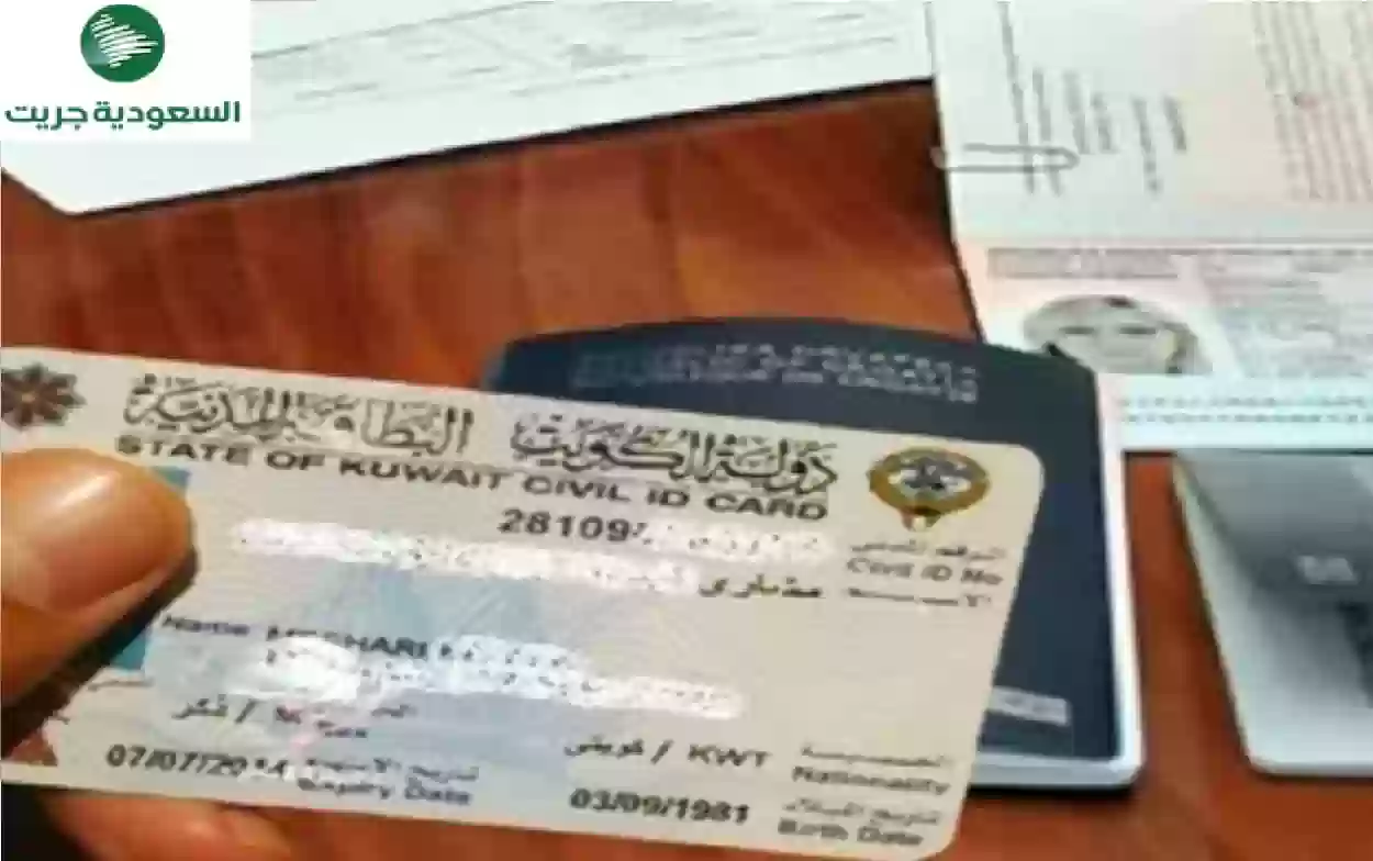 رابط الاستعلام عن تأشيرة الدخول للكويت