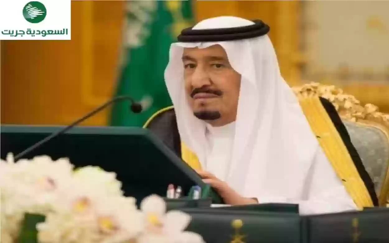 الشروط والفئات المستحقة للعفو الملكي السعودي