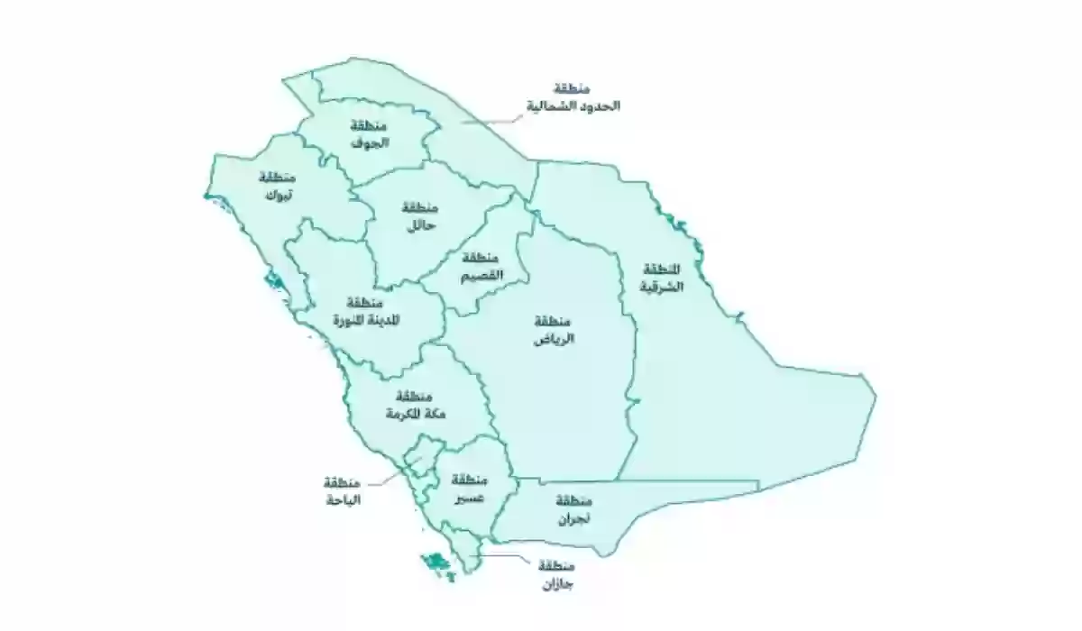 المناطق الإدارية في خريطة السعودية 