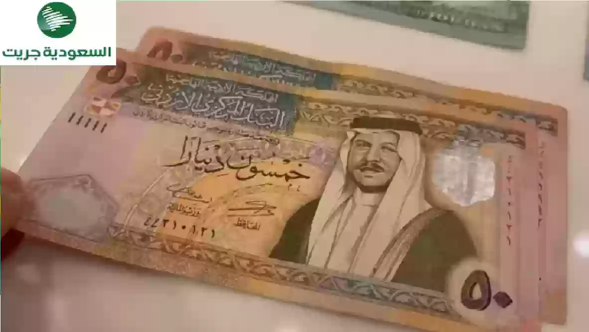التقديم على مكرمة ملكية بقيمة 100 دينار في الأردن