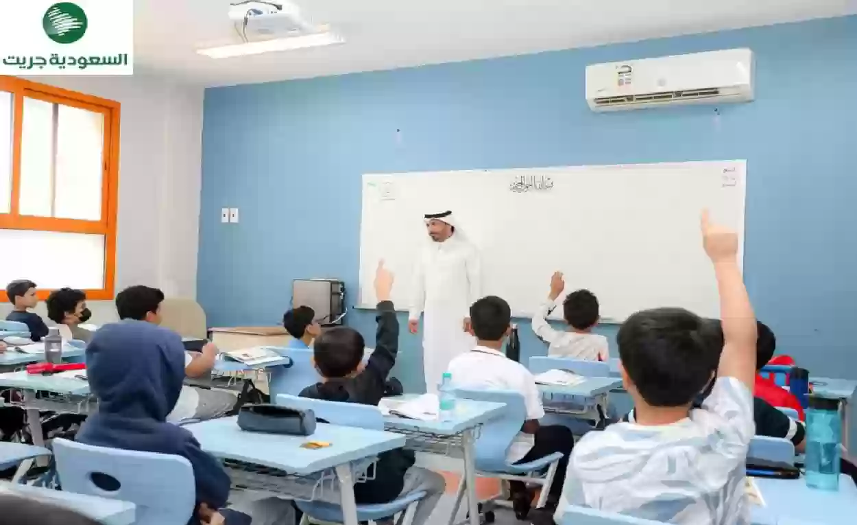 الجدول الزمني لاختبارات منتصف الفصل الثالث في التعليم السعودي