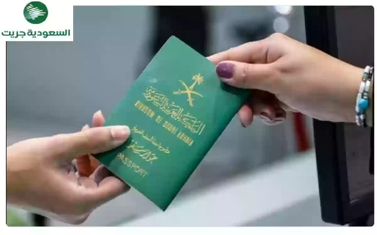 الجوازات توضح أماكن تفعيل جواز السفر بعد تجديده