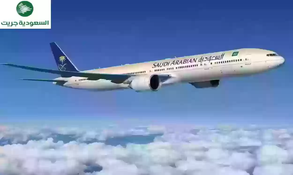 طرق الاستعلام عن رحلة طيران الخطوط السعودية