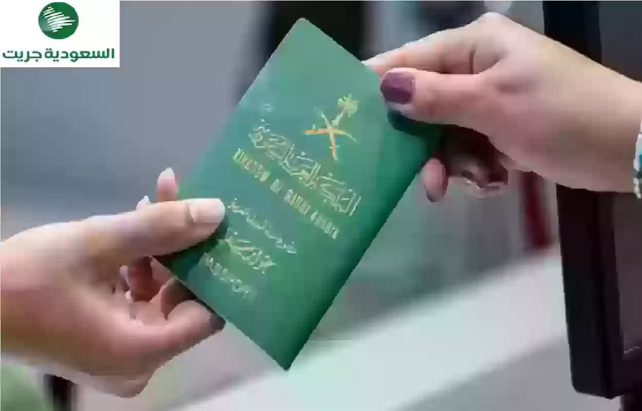 هل ارتفعت رسوم تجديد جواز السفر في السعودية؟