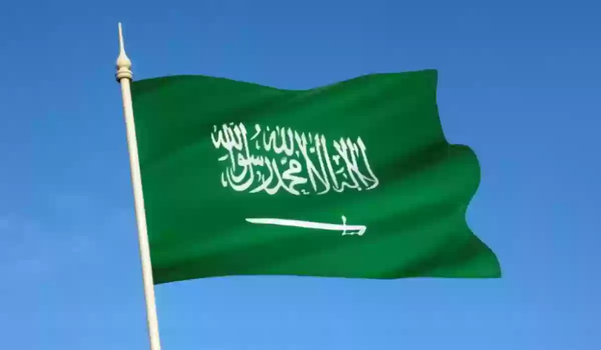 تسلسل زمني لأهم الأحداث التاريخية في السعودية 