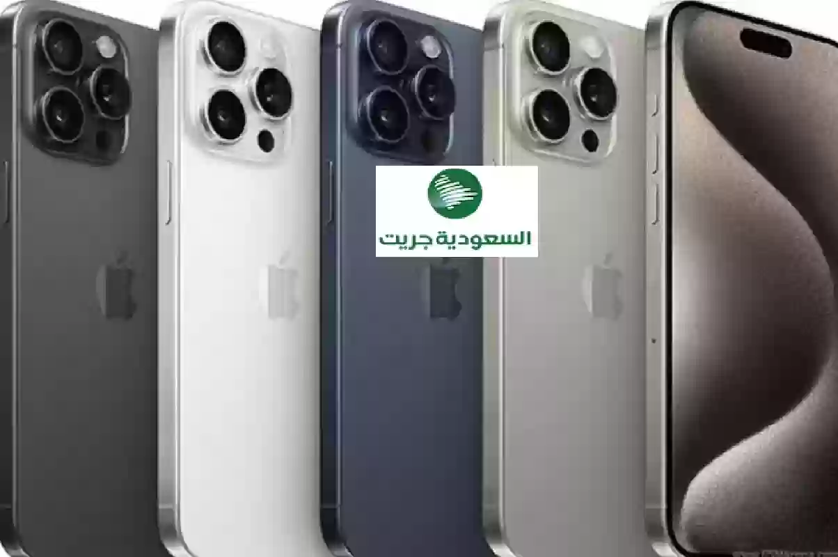 الاعلان الرسمي iPhone Pro Max في السعودية