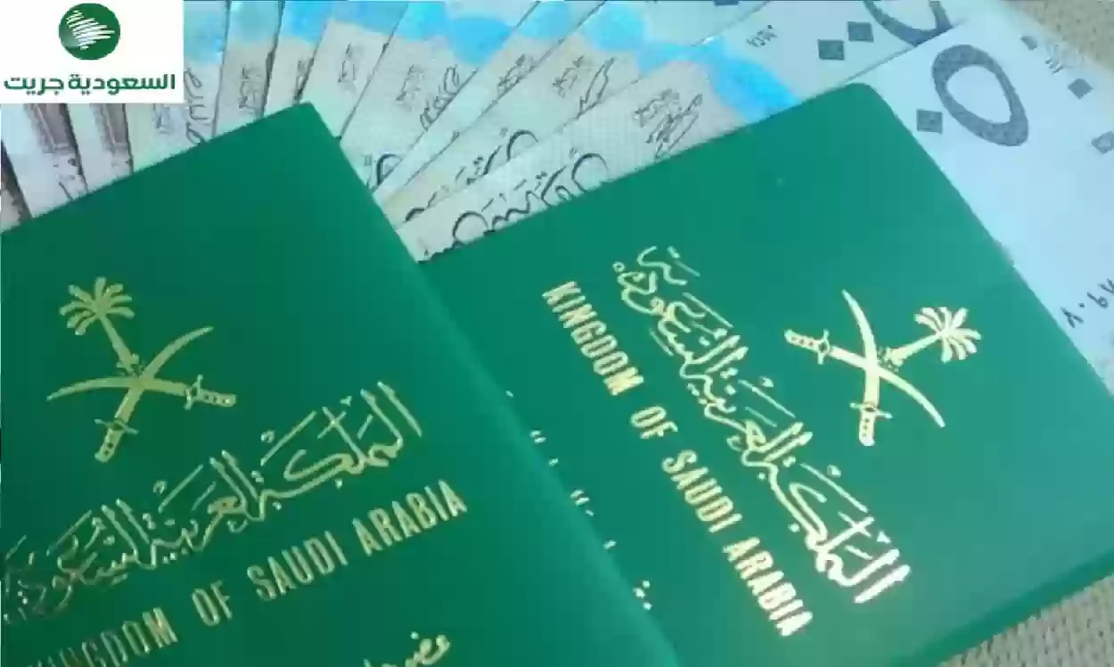 توضح إجراءات وتفاصيل إصدار جواز السفر المستقل والفصل