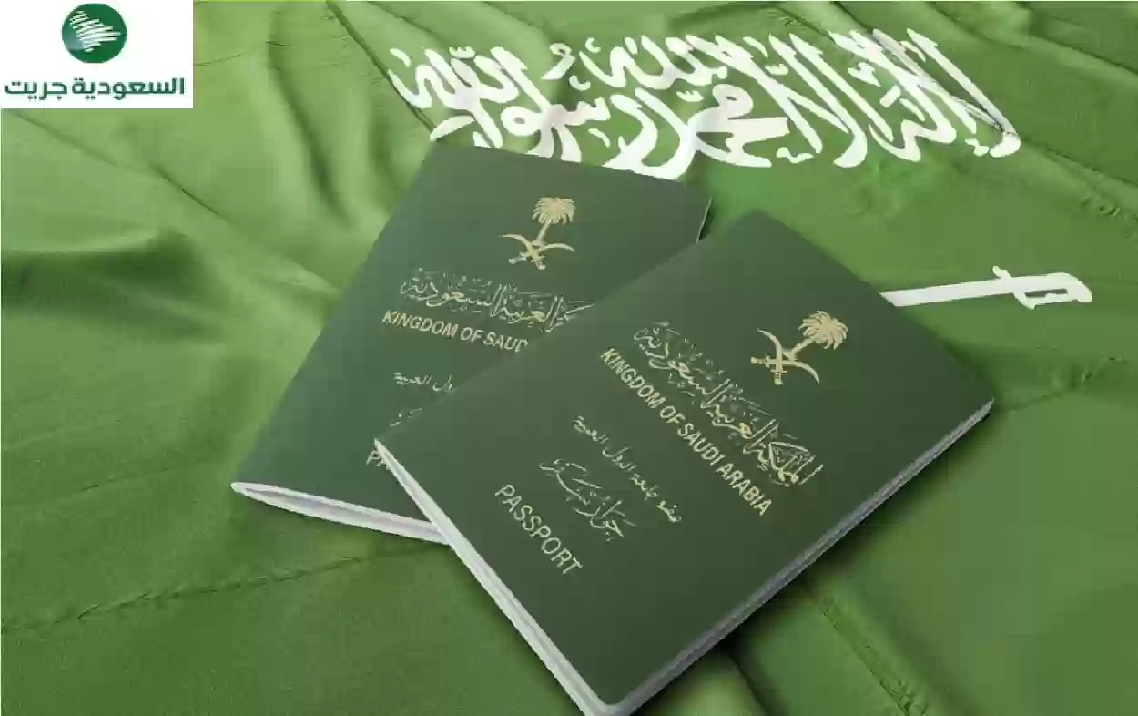 توضيح وزارة الداخلية السعودية بشأن زيادة رسوم تجديد الإقامة