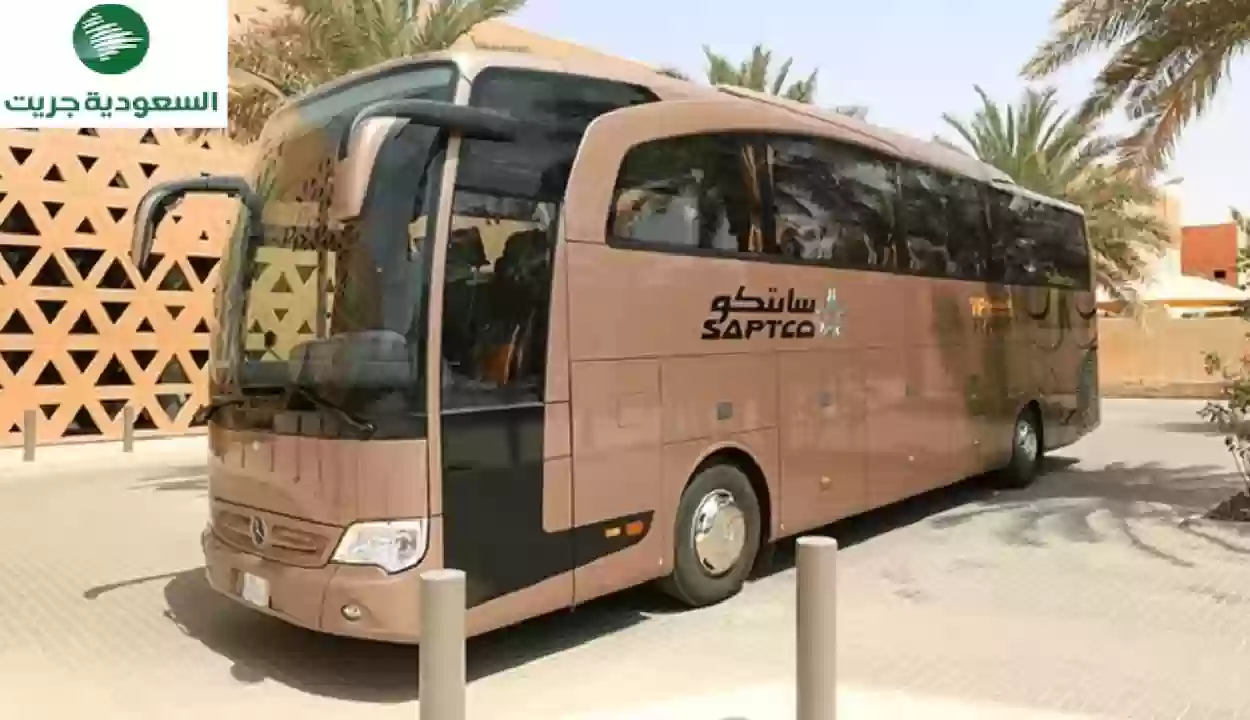 طريقة حجز تذاكر النقل الجماعي سابتكو saptco بالسعودية