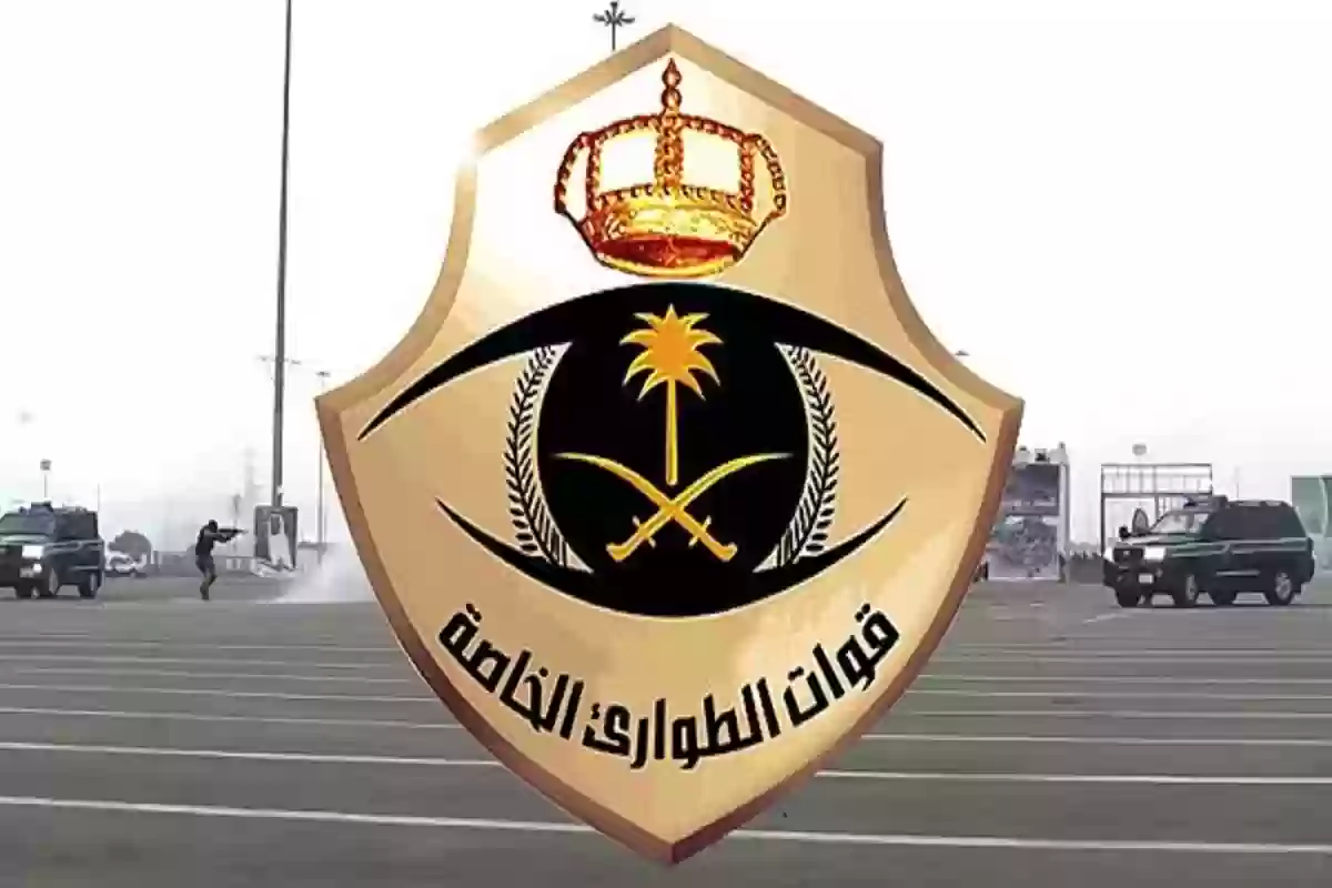 سلم رواتب قوات الطوارئ الخاصة السعودية