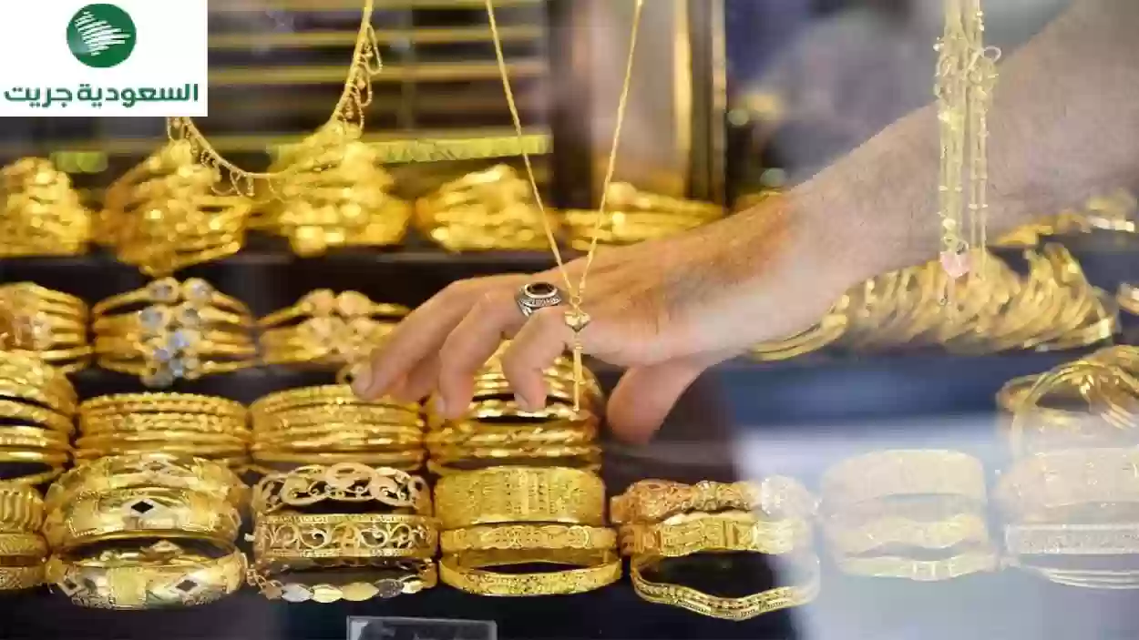 مفاجاة قوية لاسعار الذهب في مصر اليوم الاربعاء