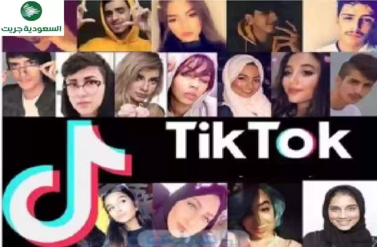 اليك تصنيف 10 مشاهير تطبيق تيك توك في السعودية
