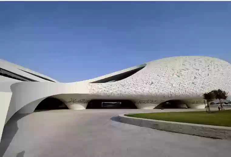 جامعة حمد بن خليفة قطر