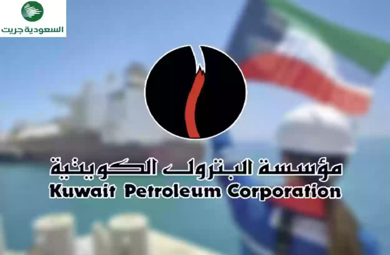 اليك تحديث أسعار الغاز في الكويت لشهر مايو