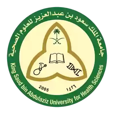 جامعة الملك سعود الطبية