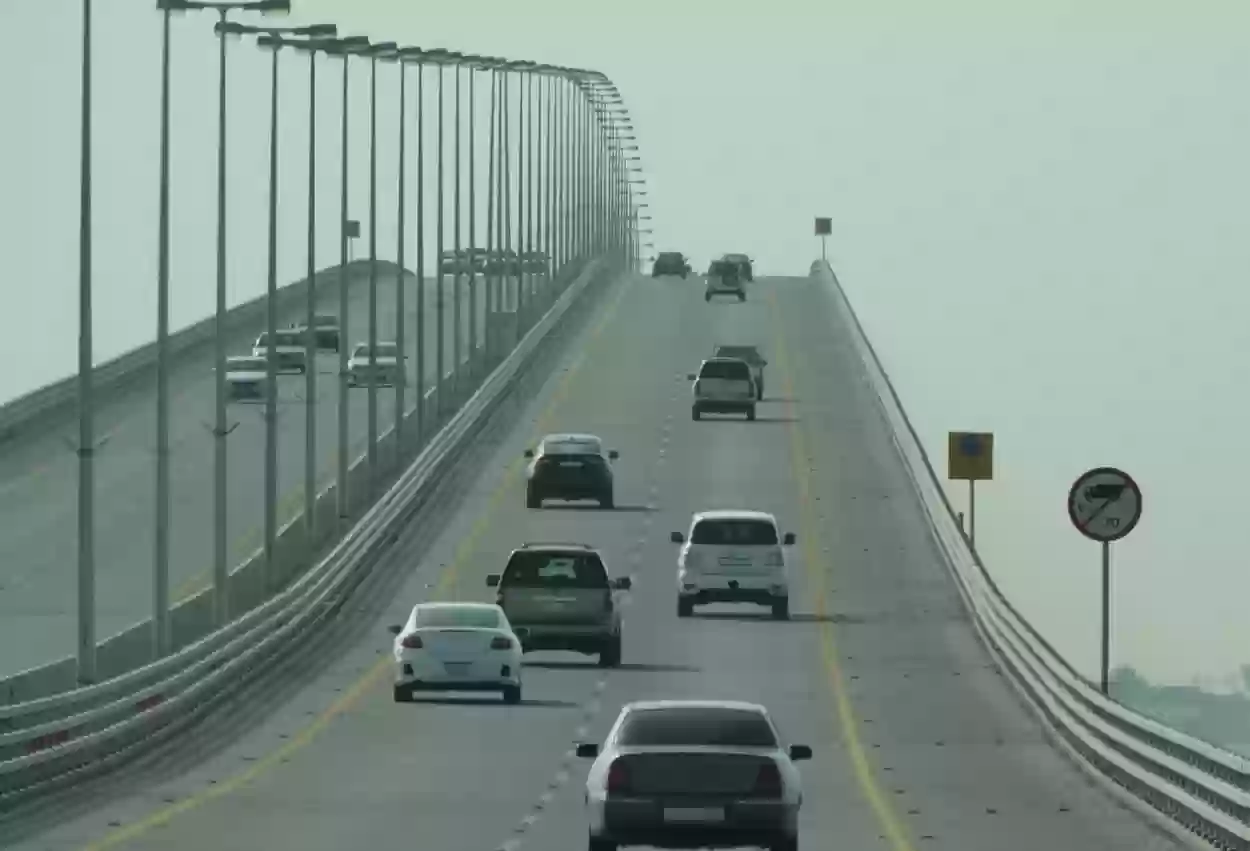 حملة تأمين المركبات عبر جسر الملك فهد المتجهة إلى دولة البحرين